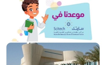 غداً الأحد .. انطلاق فعاليات برنامج المليونير في الشرقية لمدة ثلاثة أيام