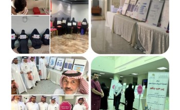 الحماية بالاحساء تشارك جمعية رعاية الطفولة في حملة العشرين يوم #ربيني_لا_تضربني