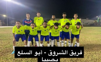 العدايا والترجي والشروق يفتتحون دخون صبيا بالفوز