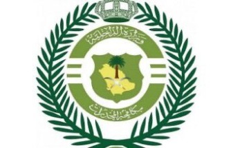 مكافحة المخدرات تقبض على شخصين بمحافظة جدة لترويجهما (9.6) كيلوجرامات من مادة الحشيش المخدر