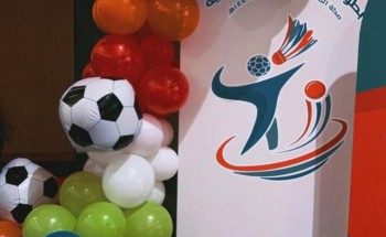 انطلاق الحفل الختامي لبطولة المسابقات الرياضية بمكة المكرمة