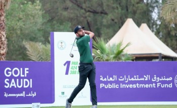 بطولة السعودية المفتوحة للجولف بنسختها الثامنة تمثل أحد محطات الجولة الاسيوية