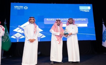 تكريم إدارة الجمعيات العلمية بيوم التطوع السعودي والعالمي