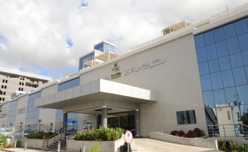 مستشفى الملك عبدالعزيز صديقة لكبار السن