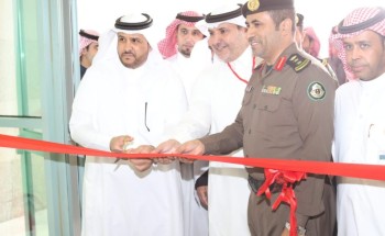 رئيس جامعة حفر الباطن يدشن ملتقى ومعرض السلامة المروي الأول