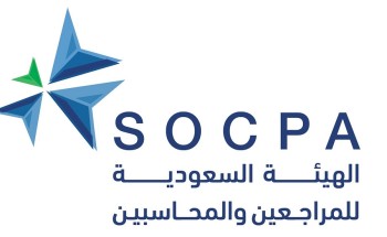 بعد اكتشاف تزوير شهاداتهم.. هيئة المراجعين والمحاسبين ترفض منح العضوية لعدد من المتقدمين وتحيلهم للنيابة