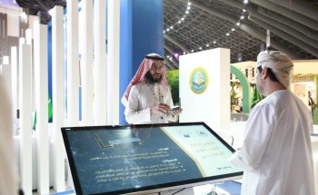 رئاسة الهيئات تعرض نظام “إدارة المحتوى الرقمي” في جناحها بمؤتمر ومعرض خدمات الحج والعمرة
