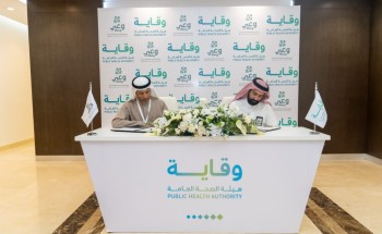 هيئة الصحة العامة (وقايـة) توقع اتفاقية تعاون مع جمعية وعــي لصحة المجتمع