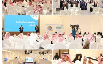 ورشة عمل توعوية بجمعية إنسان لإدارة المخاطر