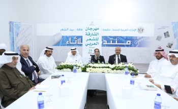 الناقدة العراقية د. موج يوسف تترأس جلسات النقد في مهرجان الشارقة للشعر العربي