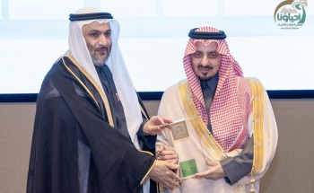 جمعية مراكز الأحياء فرع جدة تحصل على شهادة الاستحقاق من جائزة الملك خالد لفرع التميز