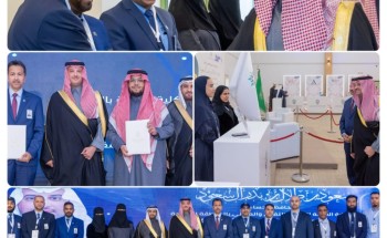 سمو محافظ الاحساء يفتتح ملتقى التوظيف والتدريب 2024