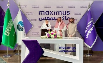 مذكرة تفاهم بين جمعية ألزهايمر و “ماكسيموس الخليج”