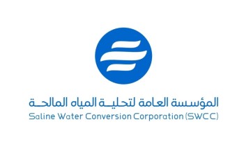 “التحلية” تكشف عن أول عقودها الاستثمارية لتعدين مياه الرجيع الملحي.. ضمن أعمال مؤتمر التعدين الدولي