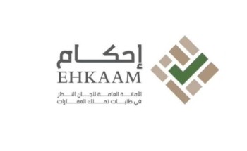 توضيح من “إحكام” بشأن طلبات استكمال إجراءات صكوك الاستحكام التي تنظرها لجان النظر عبر المنصة