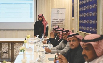 هيئة تطوير محمية الملك سلمان بن عبدالعزيز الملكية تعقد جلستها الثانية من المجالس الاستشارية ‬للمجتمعات المحلية
