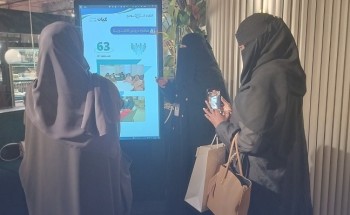 “كيان الخيرية للأيتام ” تقيم اللقاء الودي الأول لأعضاء الجمعية العمومية وأصدقاء “كيان”