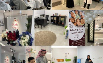 مركز أنجل للنطق والتخاطب بالدمام يفتح أبوابة إمام الأهالي والمستفيدين