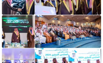 تحت رعاية سمو أمير المنطقة الشرقية.. انطلاق فعاليات المنتدى التجاري