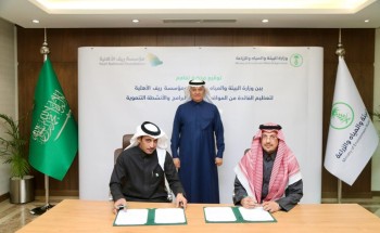 الوزير الفضلي يشهد توقيع مذكرة تفاهم مع “ريف الأهلية” لتمكين ورفع قدرات صغار المزارعين والنحالين والمربيين