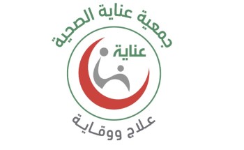 جمعية عناية الصحية تهنئ القيادة والشعب السعودي بيوم التأسيس