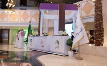 أشرقت راعي رئيسي للملتقى العلمي الـ23 لأبحاث الحج والعمرة