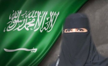 الفنانة التشكيلة الأستاذة منيرة السليم تهنئ القيادة الرشيدة بمناسبة يوم التأسيس