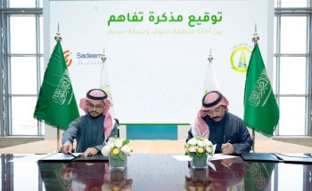 أمانة الجوف توقع اتفاقية لتركيب 152 وحدة مراقبة وبوابة ذكية لتصريف الأمطار والسيول