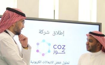 إطلاق مختبر لتقديم الحلول الرقمية لمواجهة تحديات المناخ