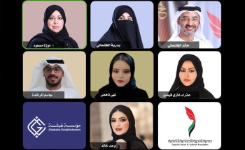 منتدى الفجيرة التاسع ينطلق 6 رمضان تحت شعار نحو مجتمع مستدام