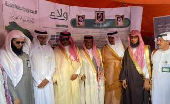 الأمر بالمعروف بمحافظة تثليث بمنطقة عسير يشارك بمعرض “ولاء” والمصلى المتنقل