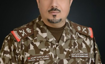 قائد القوات الخاصة للأمن البيئي:  تخصيص يوم للاحتفاء بمبادرة السعودية الخضراء تأكيد على التزام المملكة بالتصدي لتداعيات تغير المناخ على كوكب الأرض