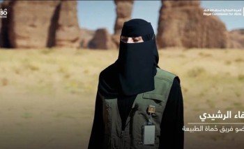 تعكس الالتزام بـ”رؤية المملكة 2030″ .. بالفيديو: انضمام “وفاء الرشيدي” و “روان الجهني” إلى فريق حُماة الطبيعة في محميات العلا كأول فريق نسائي