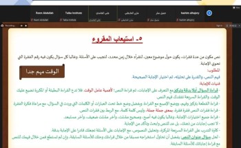 فريق فرسان الصفة التطوعي ينهي البرنامج الثاني لمبادرة بقدراتنا نحلم و نحقق