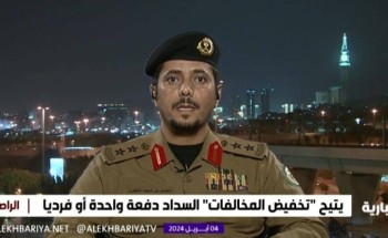 بالفيديو| متحدث المرور يوضح : 4 مخالفات لن تخضع للتخفيض إن أرتكبت أثناء سريان القرار