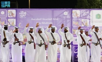 أمانة العاصمة المقدسة تنظم فعاليات متنوعة للاحتفال بعيد الفطر المبارك