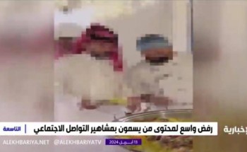 شاهد: هجوم لاذع من “الإخبارية” على مشاهير التواصل الإجتماعي” بعد ظهورهم في مقطع وهم يتمايلون ويرقصون أمام الطعام خلال إعلان مدفوع