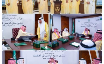 أمير الشرقية يدشن حديقة “الرامس” بالقطيف