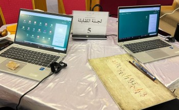 “تعليم الطائف ” ينهي إجراءات المقابلات الشخصية والمطابقة لـ  411 مرشحاً ومرشحة للوظائف التعاقدية