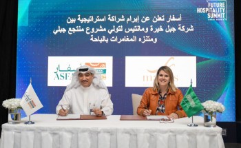 “أسفار” تعلن عن مشروع سياحي استثنائي في “جبل خيرة” بالباحة