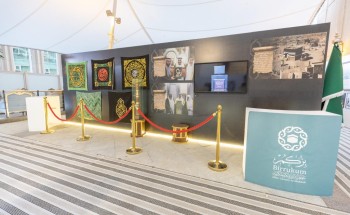 السدنة يشاركون البر في معرض بركم