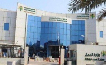 الموارد البشرية تكشف حقيقة الفيديو المتداول لموظفة تعمل بمفردها في أحد المطاعم