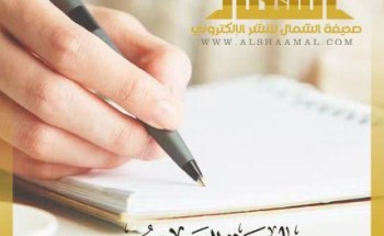 ومضة السلام الداخلي