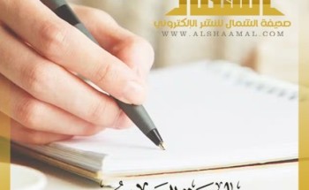 (على ضفة العلم )