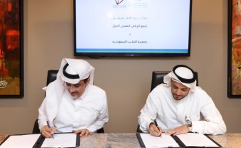 مذكرة تفاهم بين “التجمع الأول” وجمعية القلب السعودية