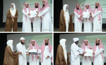 رجل الأعمال المهنا يكرم طلاب جمعية تحفيظ القرآن الكريم بمحافظة الدوادمي