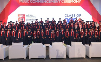 كلية الأمير محمد بن سلمان تحتفي بزيادة تتجاوز 220% في أعداد خريجيها لعام 2024