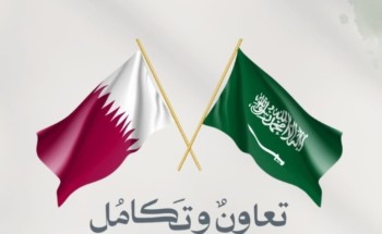 معرض المنتجات الوطنية السعودية ينطلق 13 مايو الجاري في دولة قطر بمشاركة 80 شركة سعودية