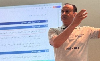 اختتام دورة الحكام المستجدين