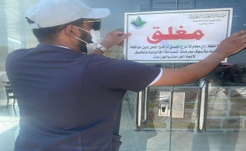 لجنة رقابية تضبط «11 طن» مواد غذائية فاسدة بقنا